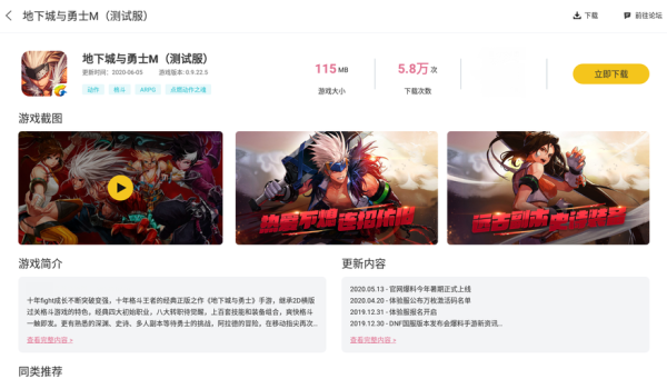 地下城与勇士同一个账号能双开吗？-dnf多开吧