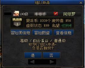腾讯是如何检测DNF？-腾讯视频dnf
