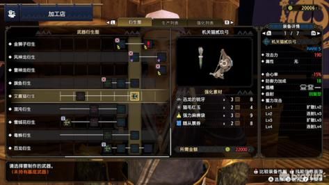 遇到海难需要的三件物品是什么？-dnf驱鲨