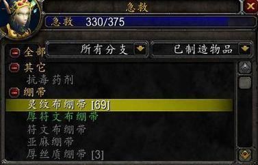 遇到海难需要的三件物品是什么？-dnf驱鲨