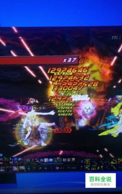 dnf火山boss打字血字怎么打？-dnf六字