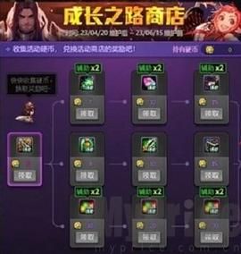 dnf弓箭手前进之路硬币怎么获得？-dnf师傅硬币