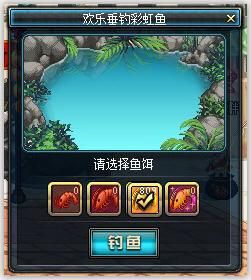 自动钓鱼插件哪个好？-dnf钓鱼脚本