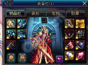狂战士深邃换装第一件选什么？-dnf魔神完美换装