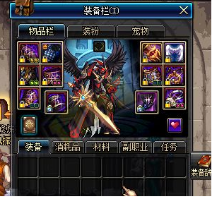 狂战士深邃换装第一件选什么？-dnf魔神完美换装