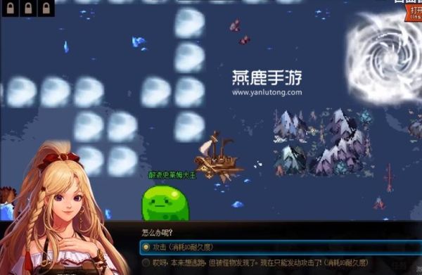 dnf史莱姆谋略怎么过？-dnf史莱姆王