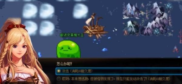 dnf史莱姆谋略怎么过？-dnf史莱姆王