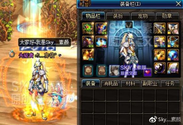 dnf深渊恶魔套升级去哪里？-dnf深渊恶魔套