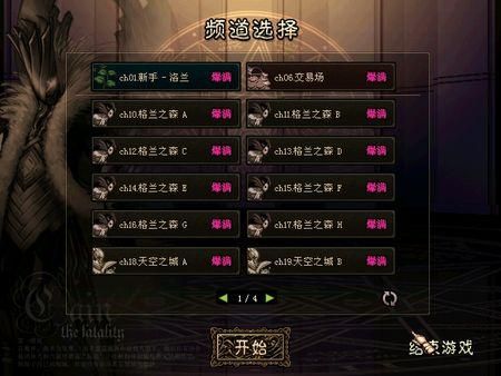 现在地下城最高多少级？-dnf最高在线人数