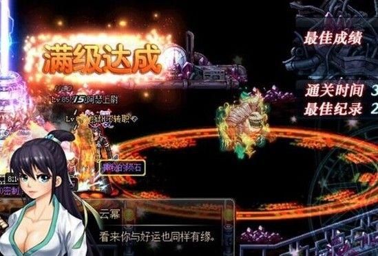 我dnf终于升到85了，第一个85级的角色，但是85级之后升级就很慢了，听别人要？-dnf直升85活动