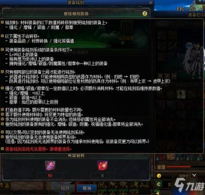 90装备怎么继承到100装备上？-dnf90ss散件