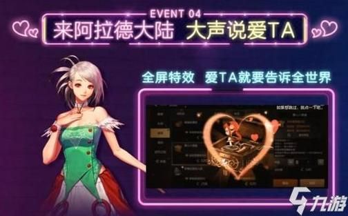 王者情人节自选礼盒怎么领？-dnf情人节礼盒