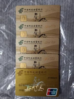 邮政储蓄银行2016五一营业时间？-dnf2016五一套