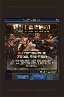 dnfwegame是什么？-dnf国际服官网