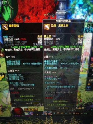 帕拉丁用什么传说武器比较好？-dnf帕拉丁传说武器