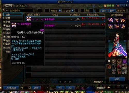 dnf12青铜增幅券多少RMB？-dnf怎么升到青铜2