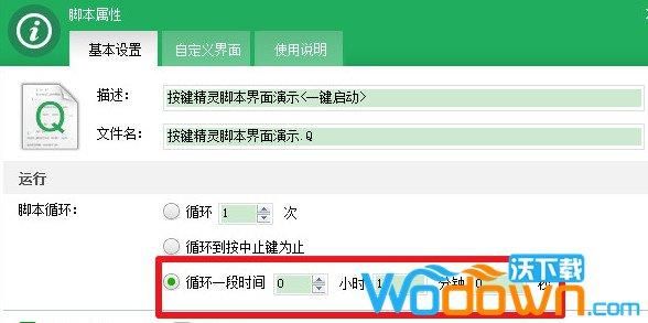 dnf按键精灵用还封号不？-dnf能用按键精灵吗