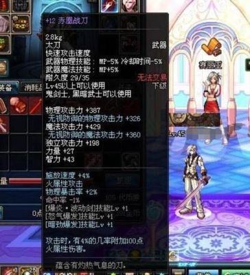 DNF30-50级粉色、紫色太刀有哪些？-dnf50粉太刀