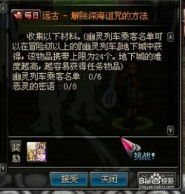 海神腿怎么获得？-dnf海神腿怎么做