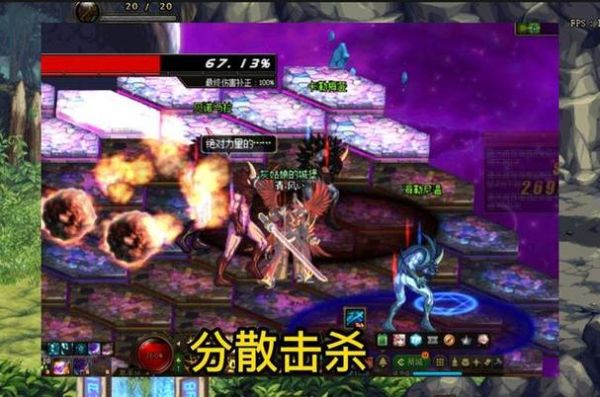 虚无之境攻略？-dnf虚无之境怎么打