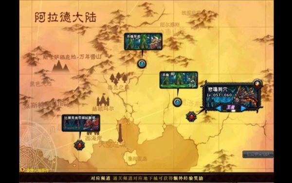 dnf魂悲鸣洞穴在哪里啊？-dnf骨龙在哪个图