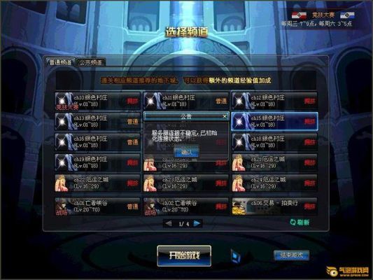 DNF放弃后的任务任务栏里没有了！还能接么？去哪里找？-dnf状态栏不见了
