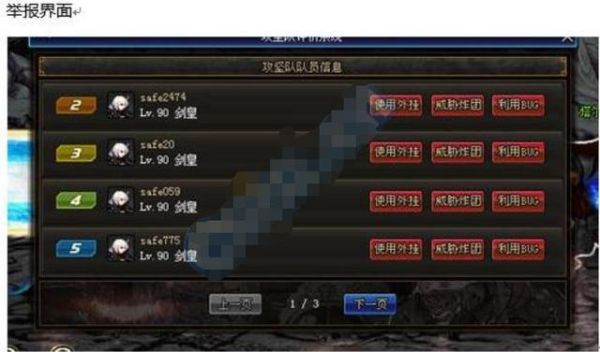 dnf炸团了必须当天打完吗？-dnf炸团是什么意思