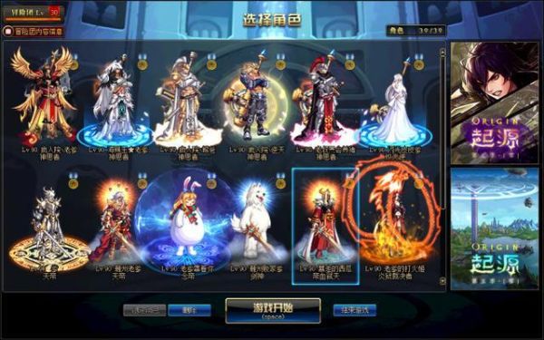 dnf角色满级后怎么玩？-dnf90级后干什么