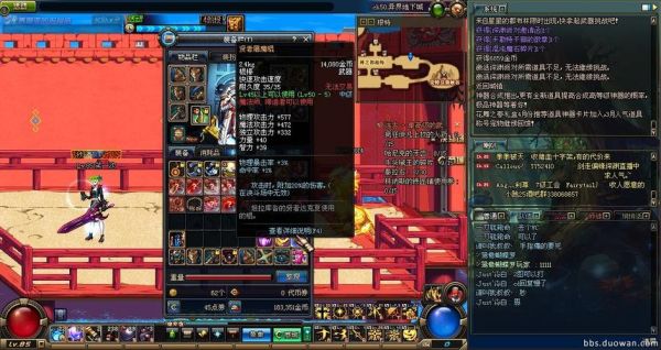 问下DNF异界术语，像E2、E3，满票，123456什么的？-dnf 术语