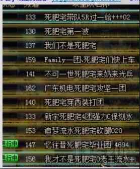DNF网络用语表达什么意思？-dnf术语