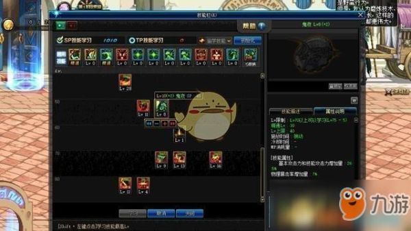 地下城怎么加移速？-dnf迅捷