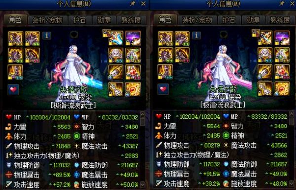 剑帝太极天帝剑和星之海哪个更强？-dnf解禁