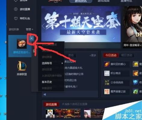 dnf战斗力系统怎么打开，tgp打开了还是没有，为什么？-dnf战绩