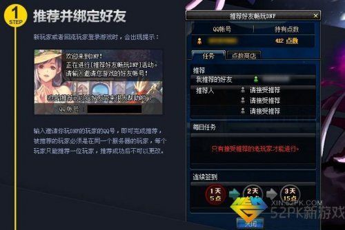 地下城与勇士一个账号可以开吗？-搭建dnf