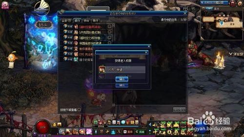 DNF如何进入代号：希望地下城？-dnf春毛
