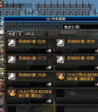 别云剑罐子怎么获得？-dnf壕罐