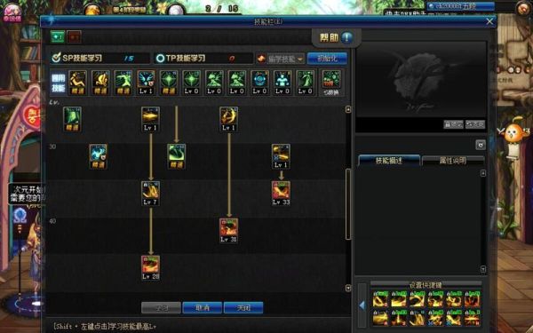 罗刹技能详细讲解？-dnf跃斩