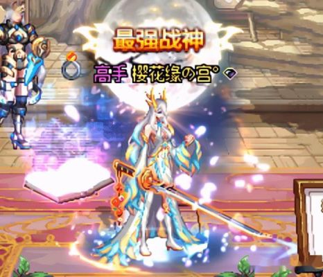 现在dnf90级版本女剑帝带什么SS（防具和首饰）套装好啊，武器还是带圣？-dnf枪圣