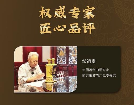五粮液真龙天子至尊龙邮酒怎么样？-dnf龙至尊