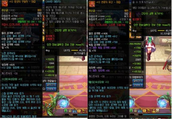 天空之卷为什么是最贵的武器？-dnf最贵武器