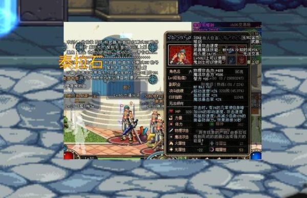 天空之卷为什么是最贵的武器？-dnf最贵武器