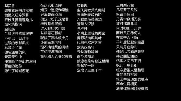 女子走冰怕冰薄，出行交易受残霜，婚姻周郎休此意，官司口舌须相加，有什么解决办法？-dnf冰残
