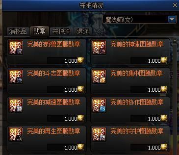 dnf回归怎么快速成型？-dnf装备成型