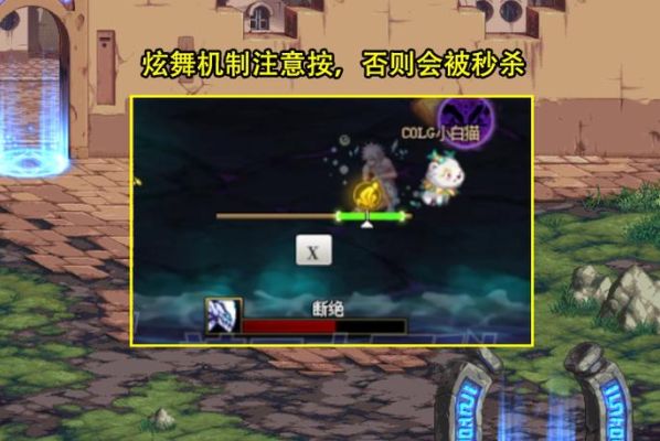 DNF狂战怎么扫地，就是落地之后对方没有蹲伏了，怎么扫？-dnf扫号
