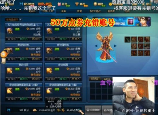 dnf号怎么出售？-dnf出售账号