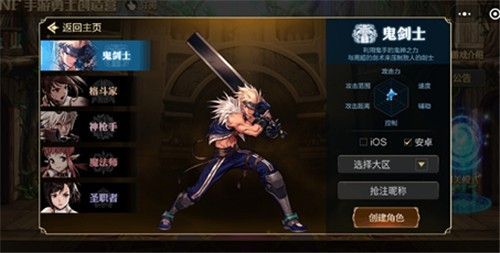 dnf70级机械师和鬼泣玩哪个好？-dnf70鬼泣