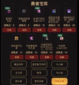 dnf魔界抗疲劳药怎样获得，疲劳药怎么买哪里领？-dnf卡魔界深渊