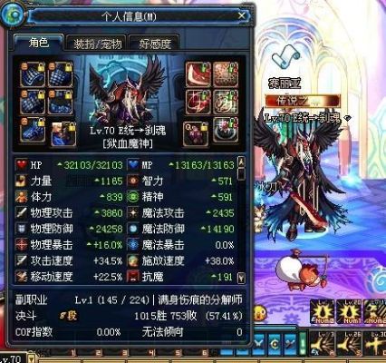 dnf狂战穿堕落的暗黑还是鲜血？-dnf黑魂套