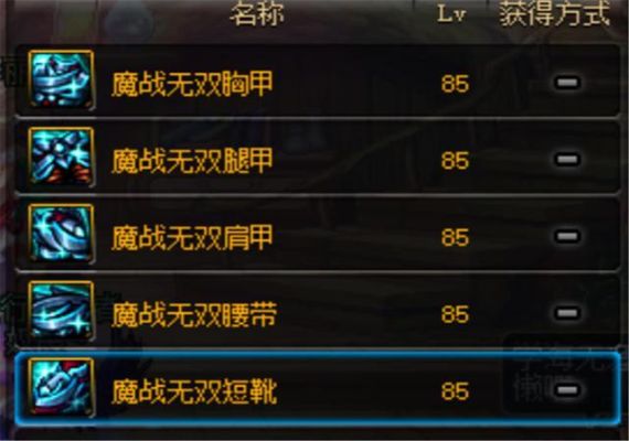 DNF怎么缩短技能冷却时间？-dnf武器减cd