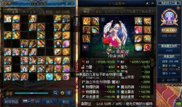 最强减cd出装？-dnf减cd武器